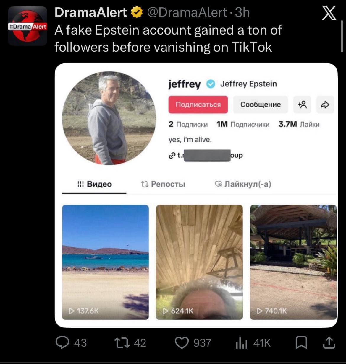 Verified 'Jeffrey Epstein' TikTok Account Amasses 1.2 Million Followers in Hours and Only Follows Trump and Netanyahu